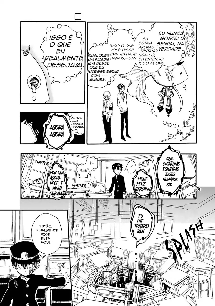 Jibaku Shounen: Hanako-kun Vol. 1 Ch. 1 第42页