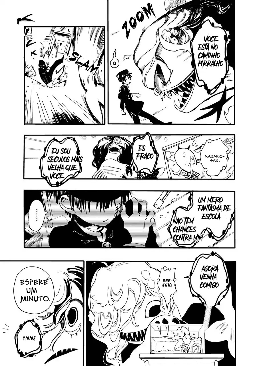 Jibaku Shounen: Hanako-kun Vol. 1 Ch. 1 第44页