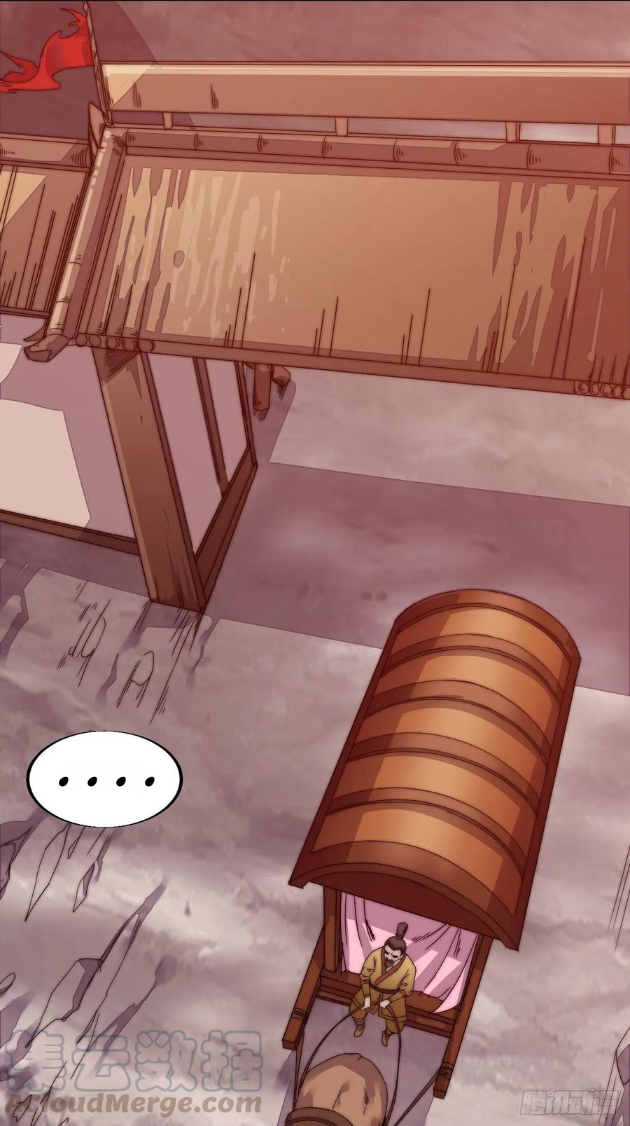 It Starts With a Mountain Ch. 4 第1页