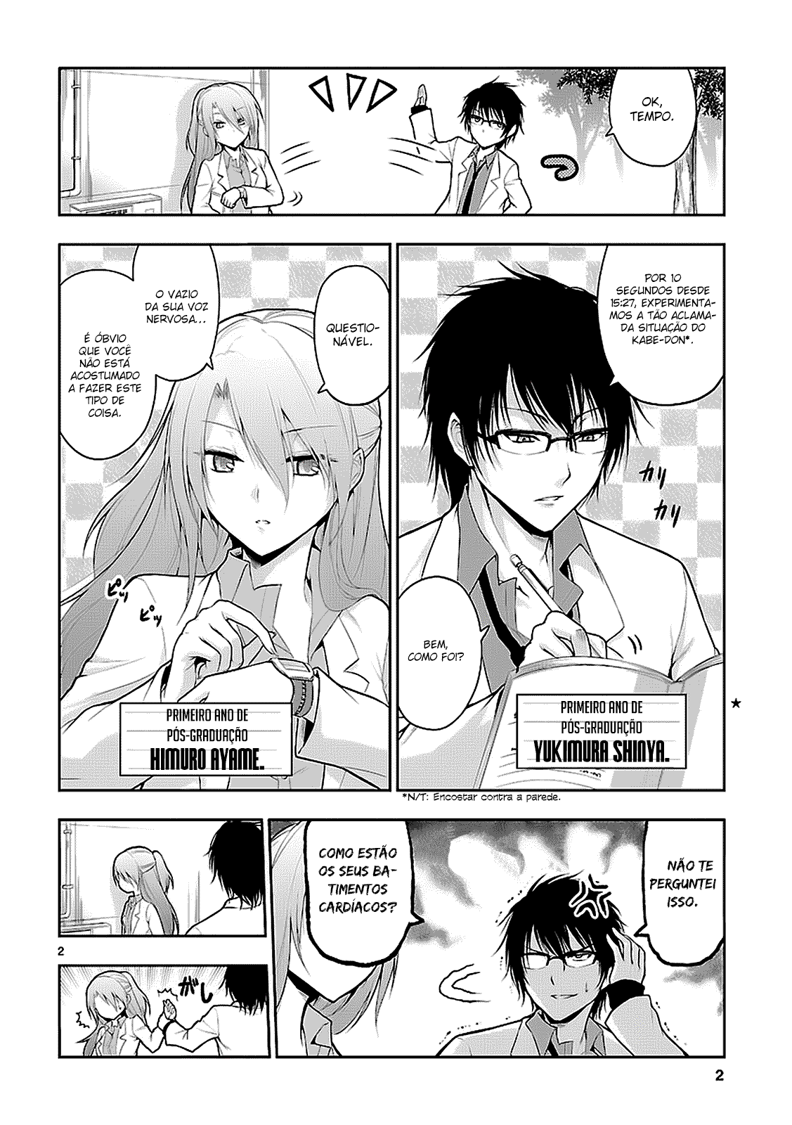 Rikei ga Koi ni Ochita no de Shoumei shitemita Prova 2: A ciência se apaixonou, então nós tentamos medir os batimentos cardíacos 第3页