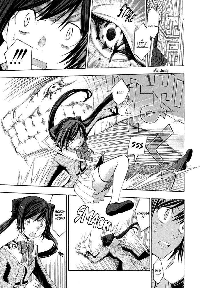 Aphorism Vol. 1 Ch. 2 第13页