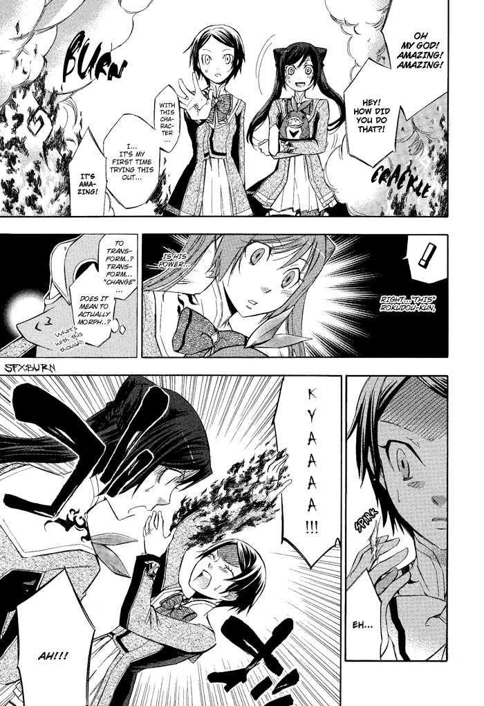 Aphorism Vol. 1 Ch. 2 第18页