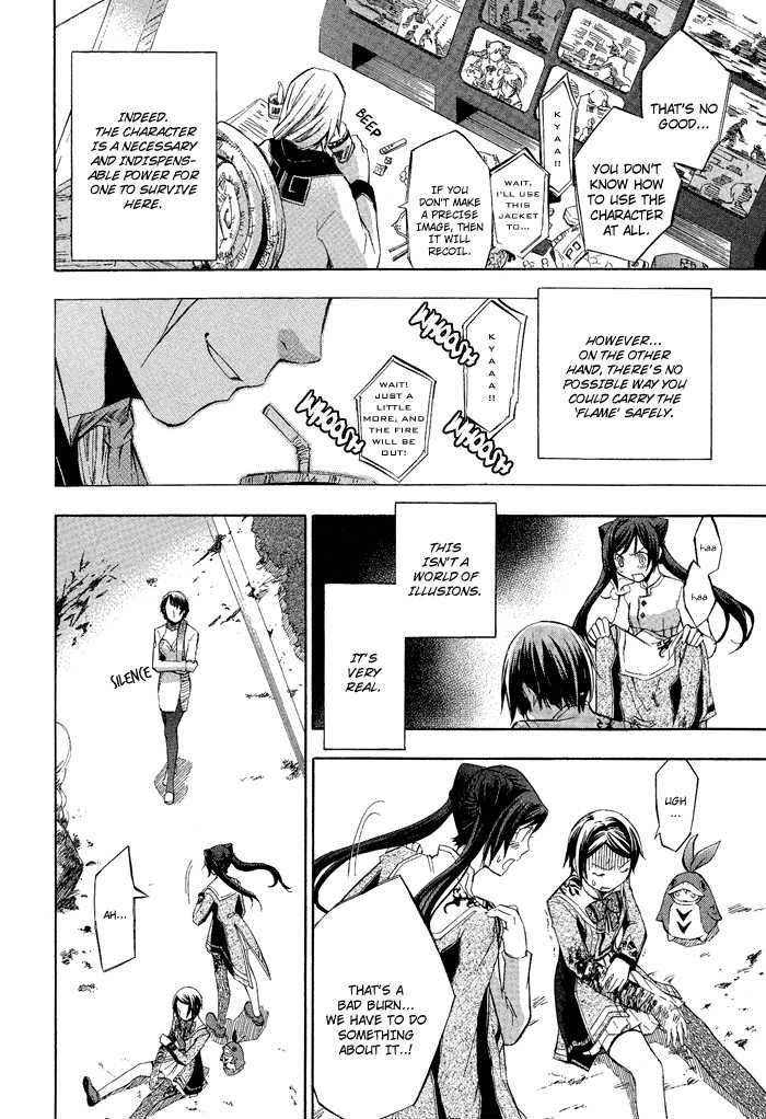 Aphorism Vol. 1 Ch. 2 第19页