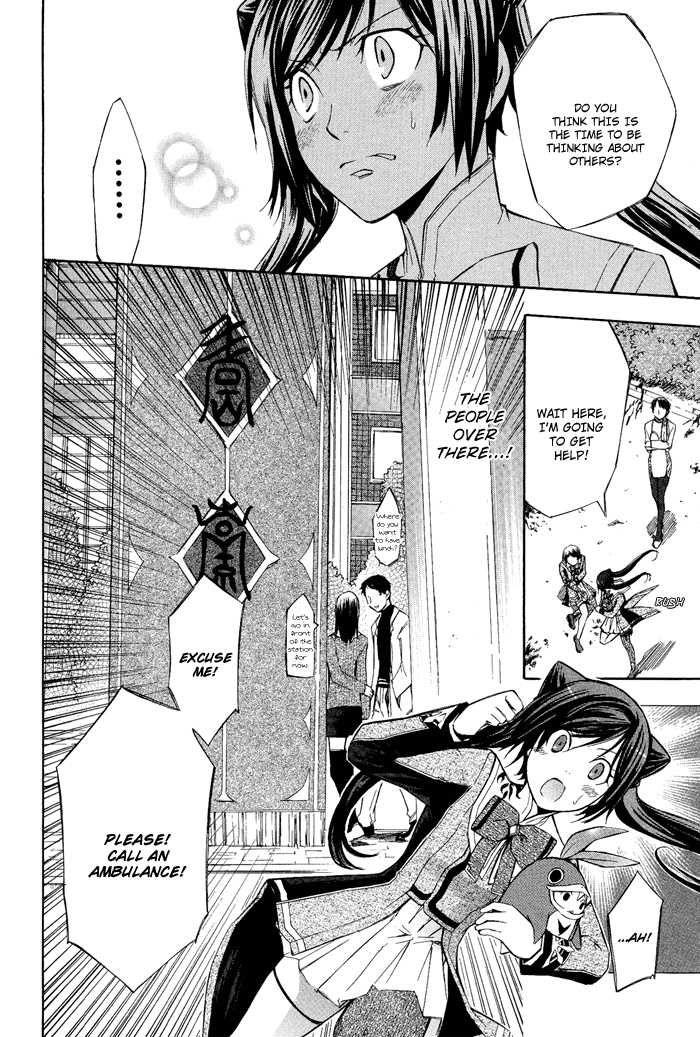 Aphorism Vol. 1 Ch. 2 第21页