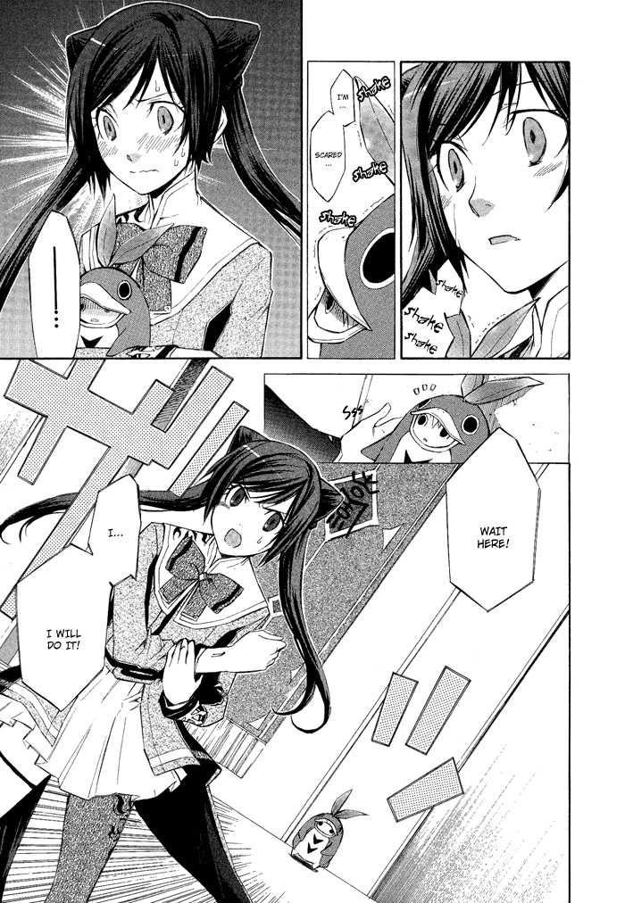 Aphorism Vol. 1 Ch. 2 第24页
