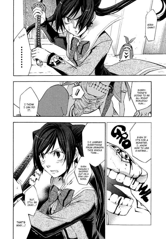 Aphorism Vol. 1 Ch. 2 第27页