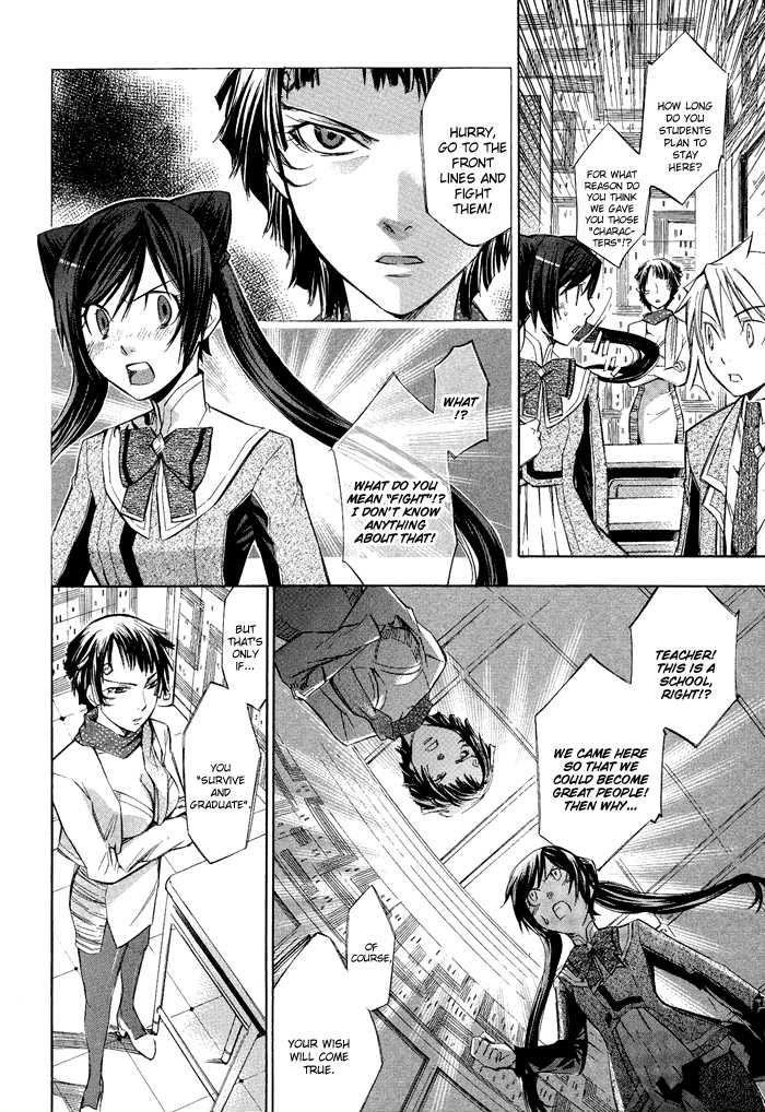 Aphorism Vol. 1 Ch. 2 第4页