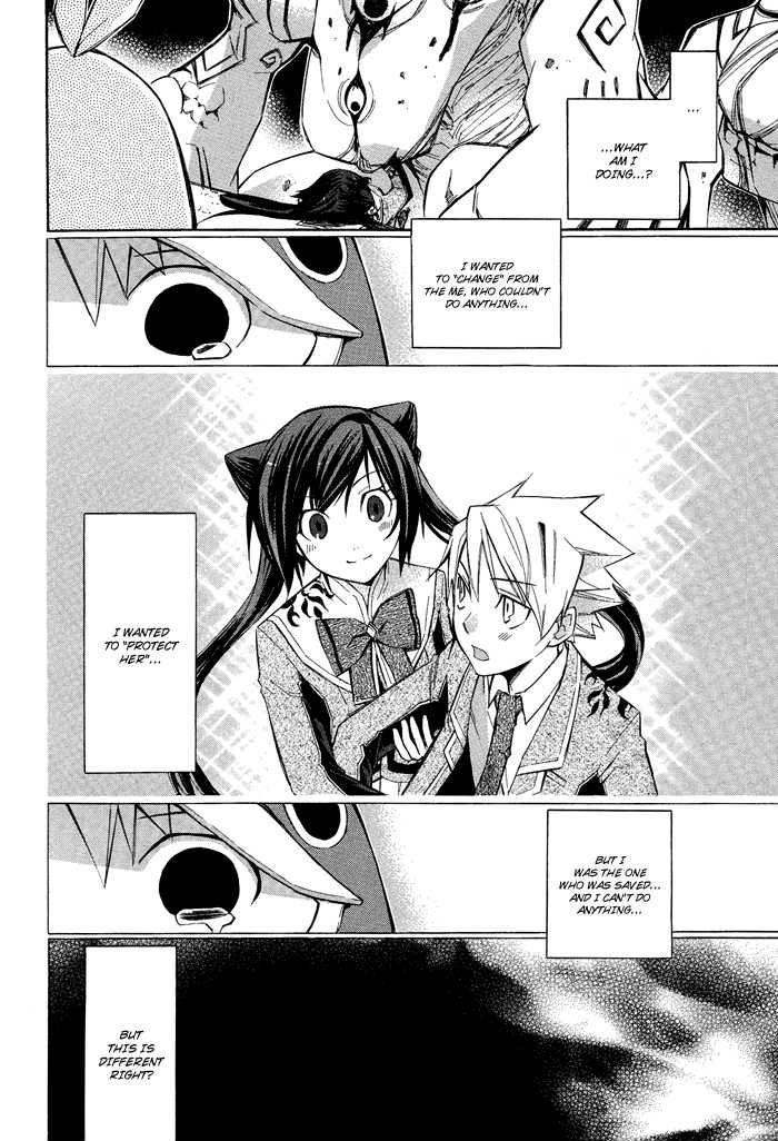 Aphorism Vol. 1 Ch. 2 第33页