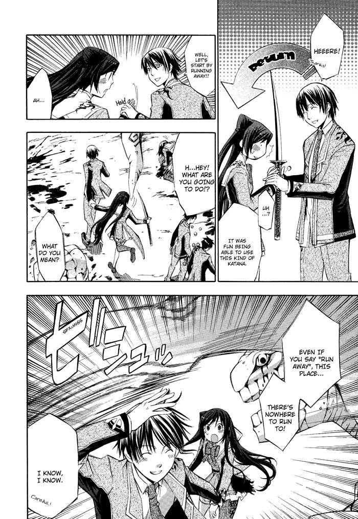 Aphorism Vol. 1 Ch. 2 第38页