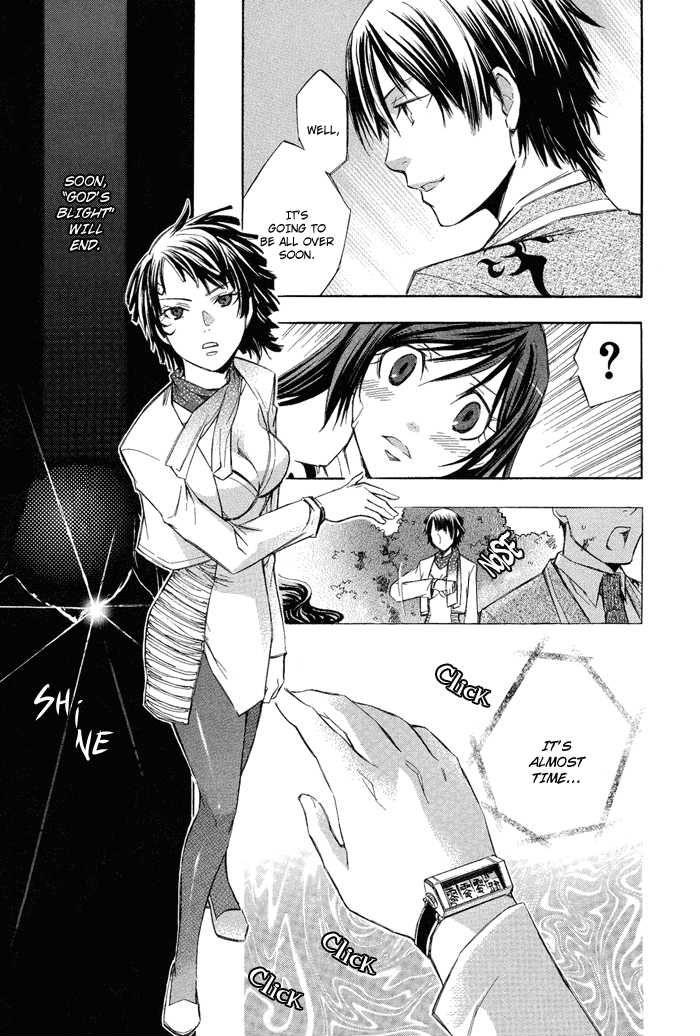 Aphorism Vol. 1 Ch. 2 第39页
