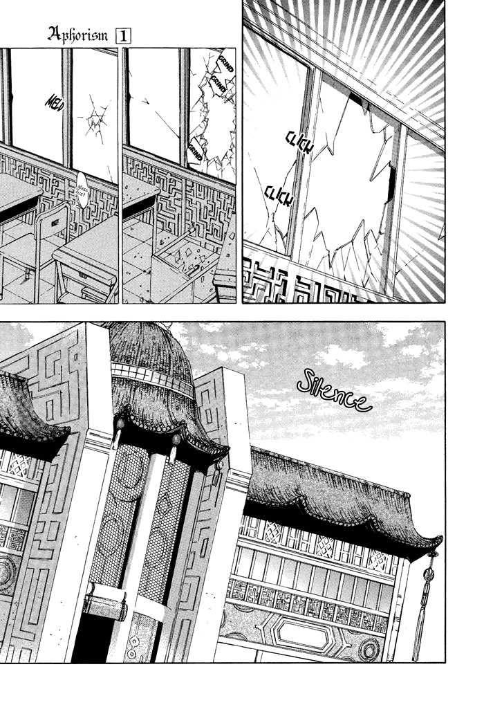 Aphorism Vol. 1 Ch. 2 第41页