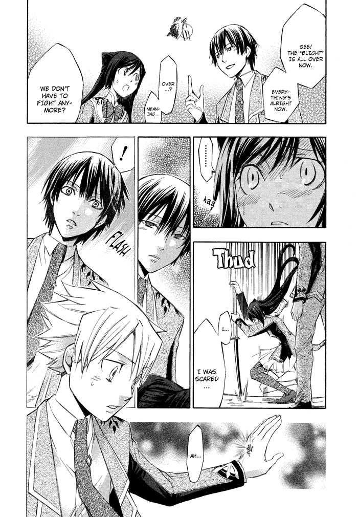 Aphorism Vol. 1 Ch. 2 第42页