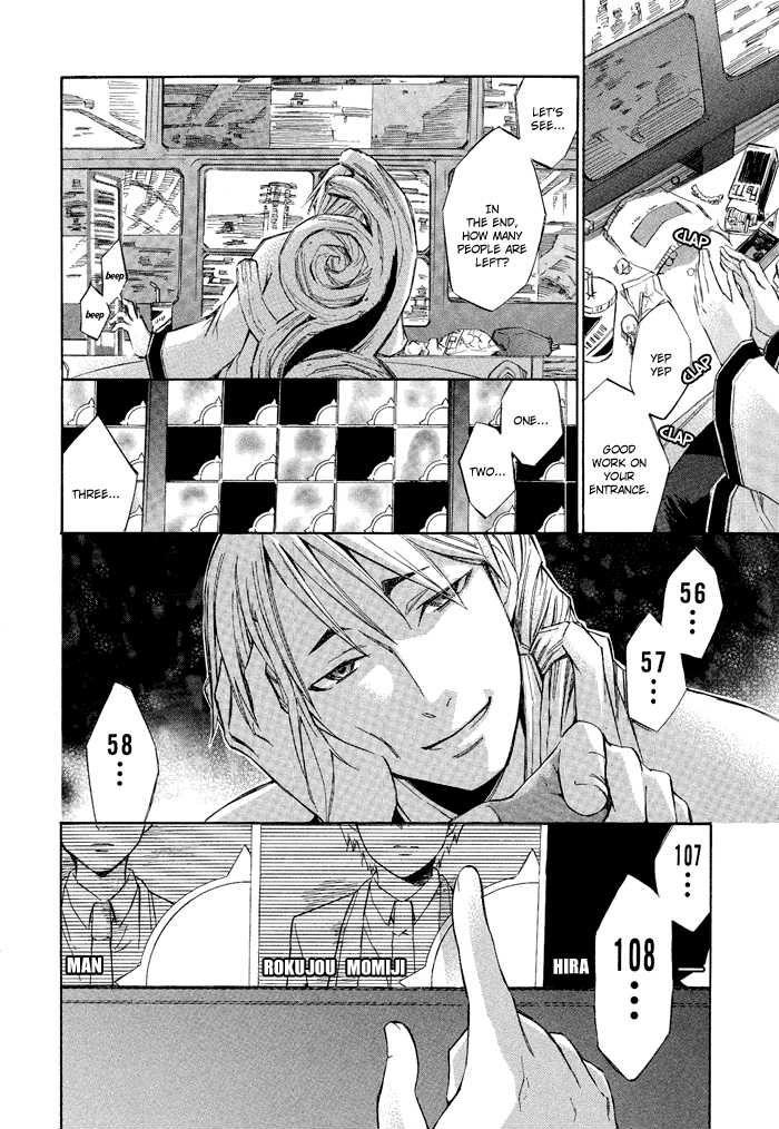 Aphorism Vol. 1 Ch. 2 第46页