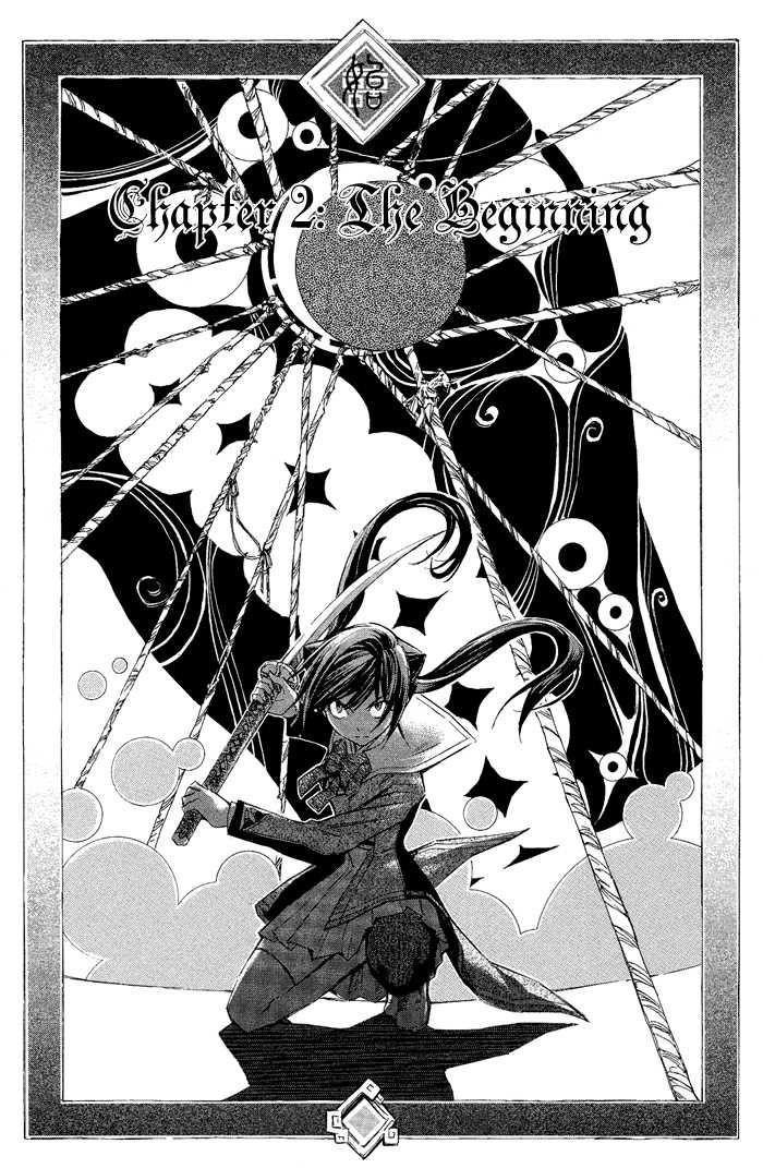 Aphorism Vol. 1 Ch. 2 第9页