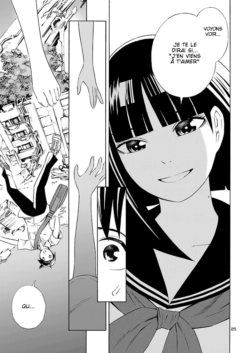 24-ku no Hanako-san Vol. 1 Ch. 1 第24页