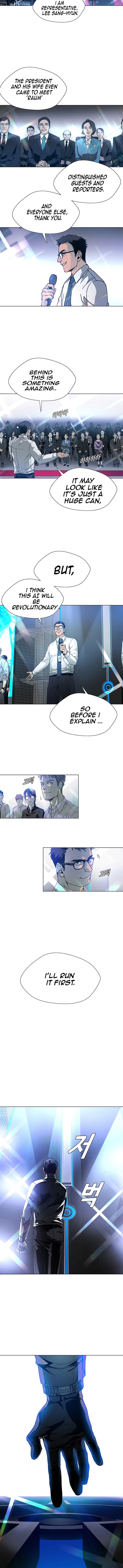 Official "Test" Manga 第5页