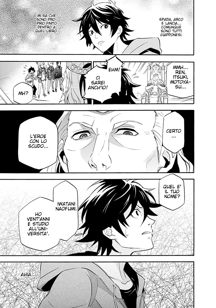 Tate no Yuusha no Nariagari Convocazione Reale 第13页