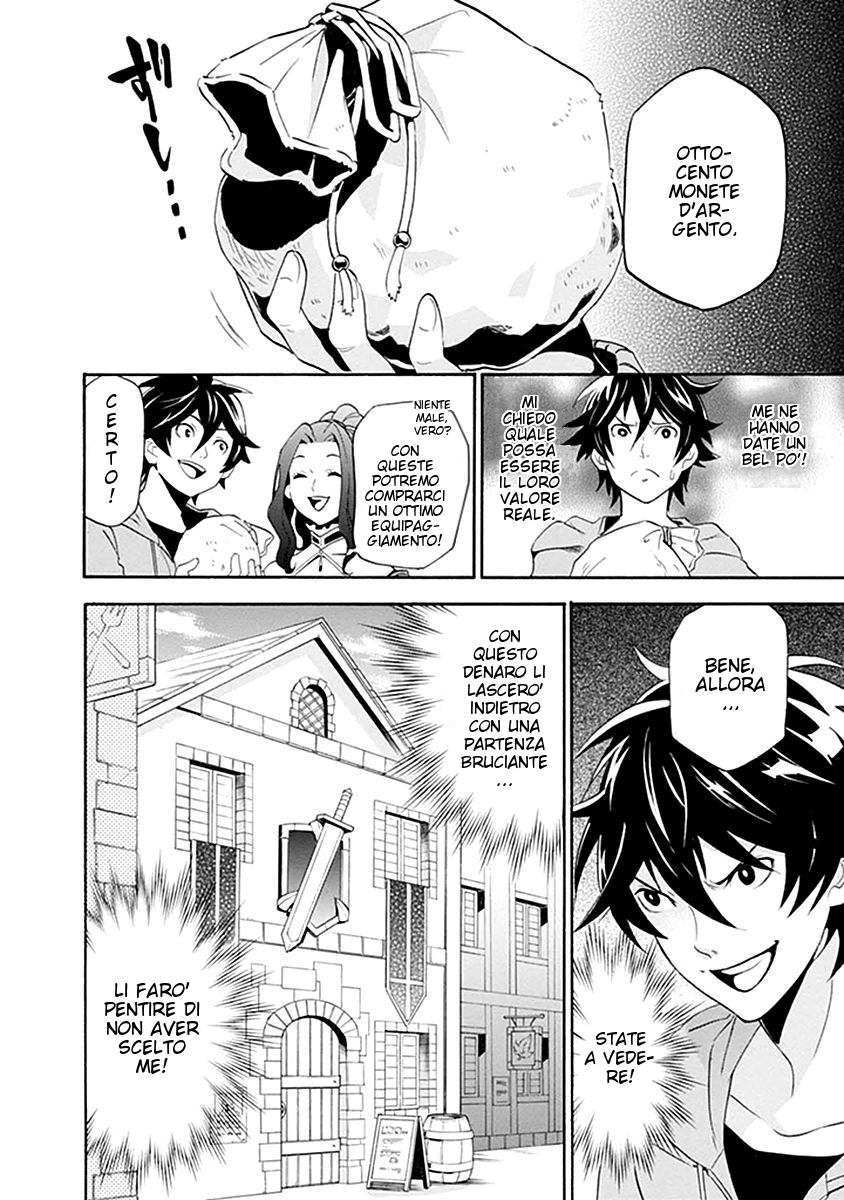 Tate no Yuusha no Nariagari Convocazione Reale 第26页
