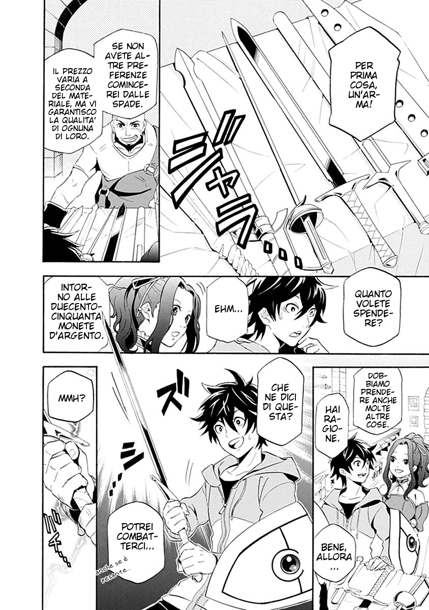 Tate no Yuusha no Nariagari Convocazione Reale 第28页