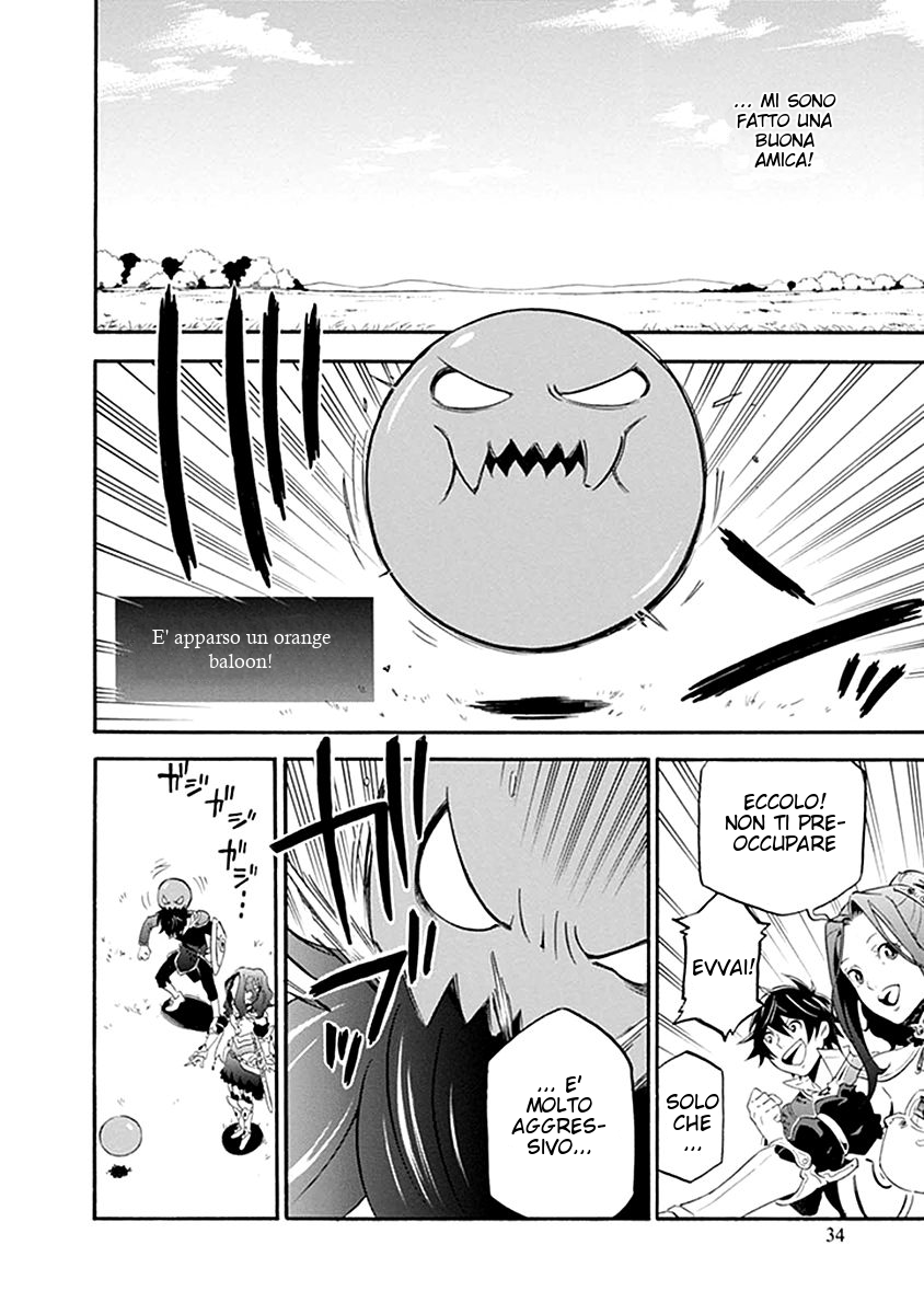 Tate no Yuusha no Nariagari Convocazione Reale 第32页