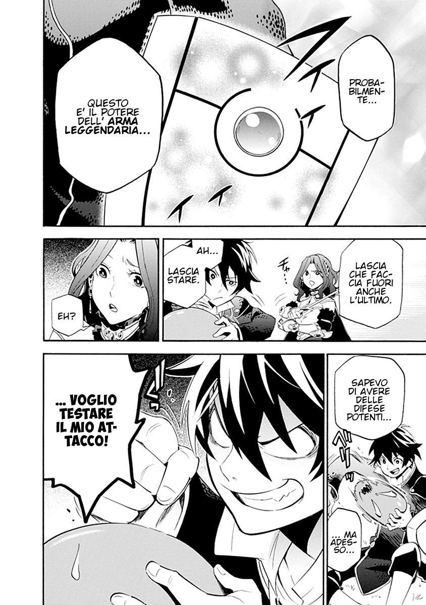Tate no Yuusha no Nariagari Convocazione Reale 第34页