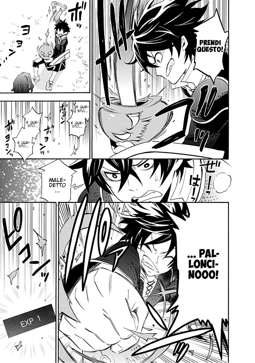 Tate no Yuusha no Nariagari Convocazione Reale 第35页