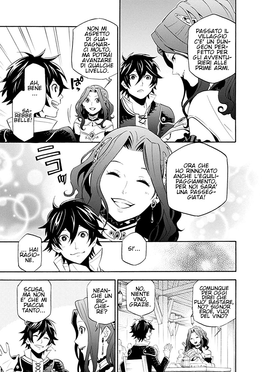 Tate no Yuusha no Nariagari Convocazione Reale 第37页