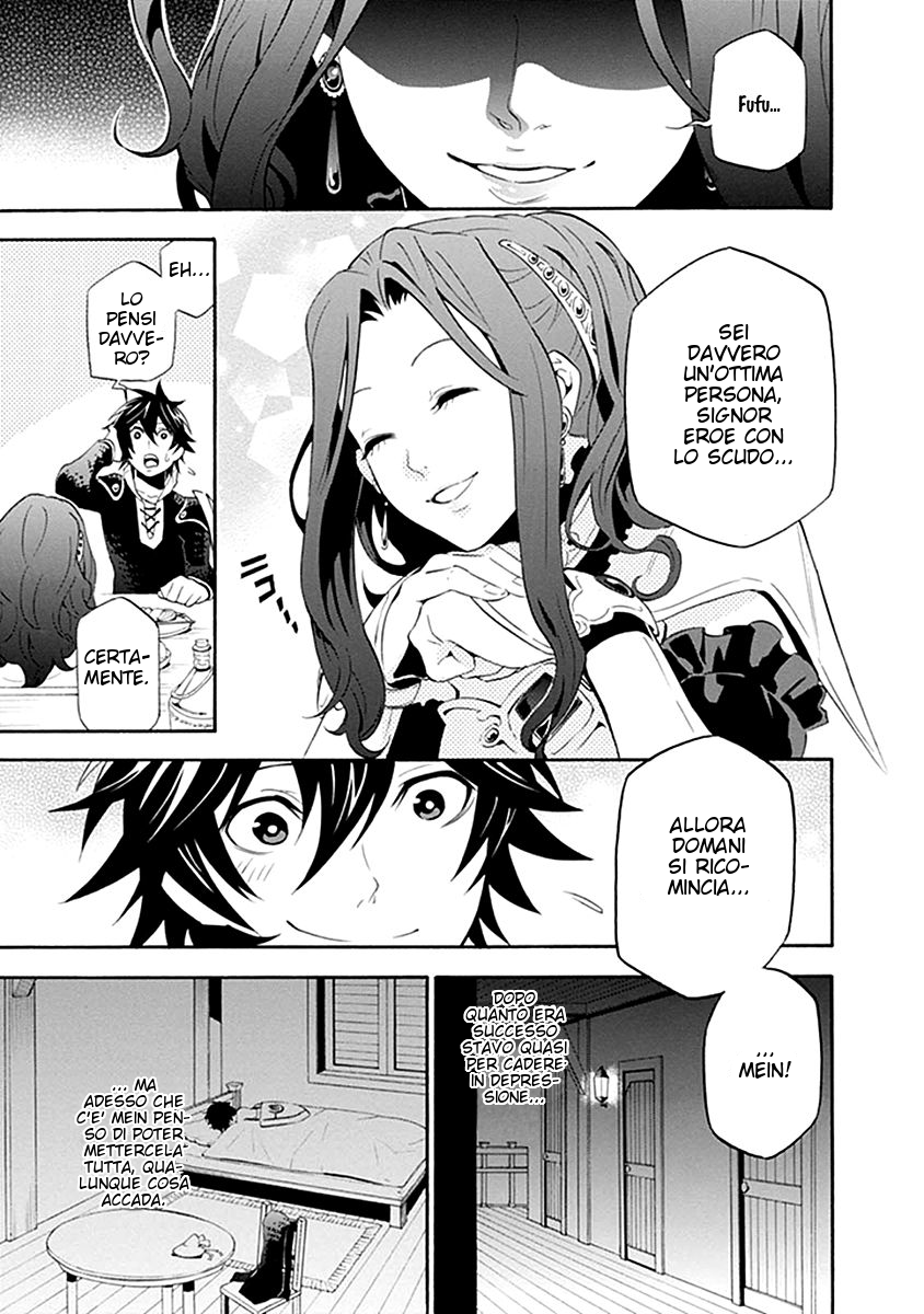 Tate no Yuusha no Nariagari Convocazione Reale 第39页