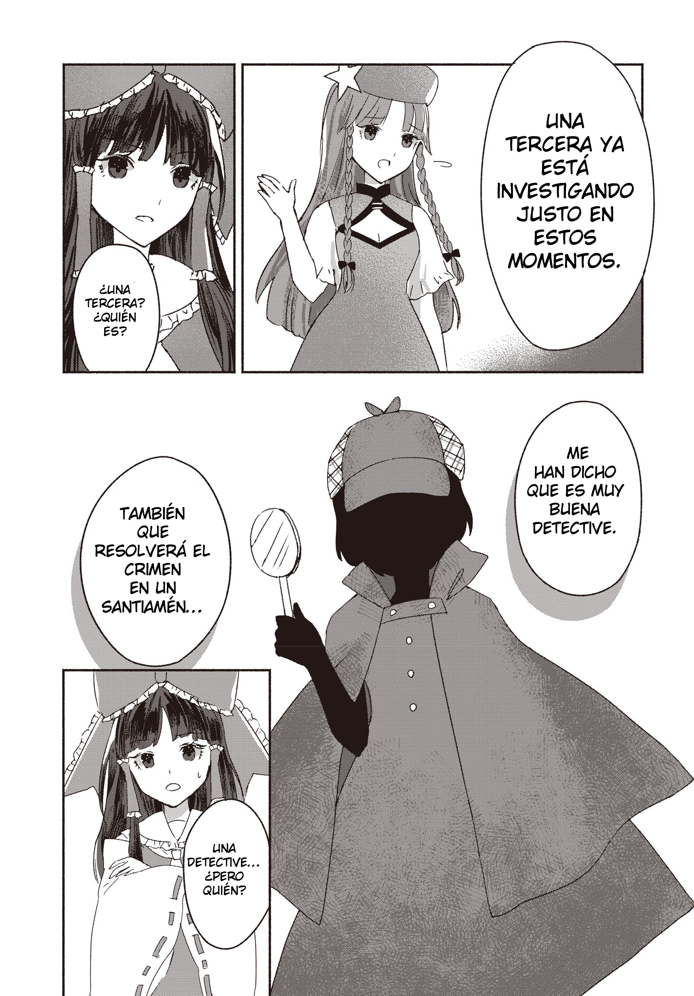 Touhou Chireikiden: Hansoku Tantei Satori Comienza la investigación del caso de la mansión Scarlet Devil (parte 1) 第16页