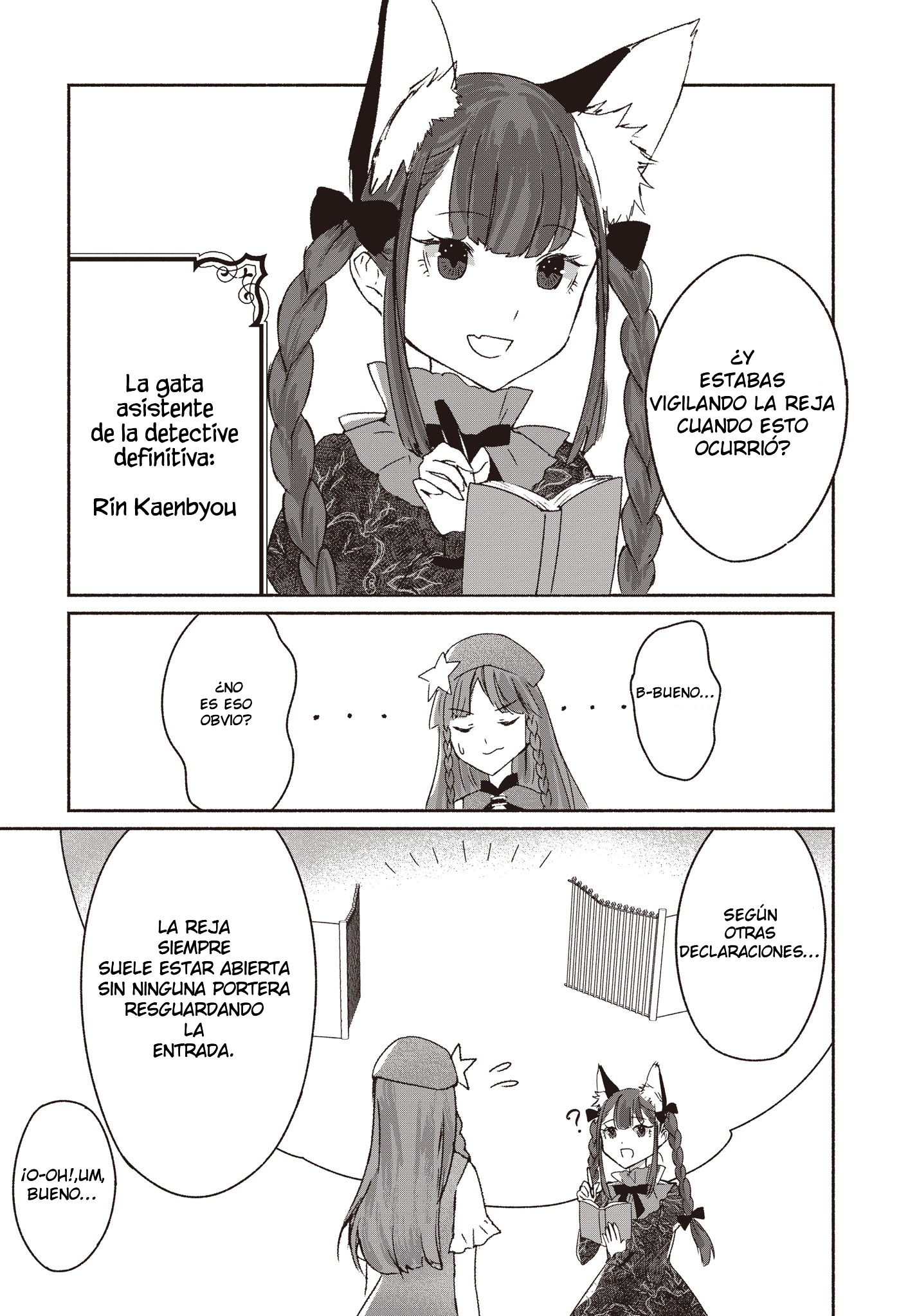 Touhou Chireikiden: Hansoku Tantei Satori Comienza la investigación del caso de la mansión Scarlet Devil (parte 1) 第19页