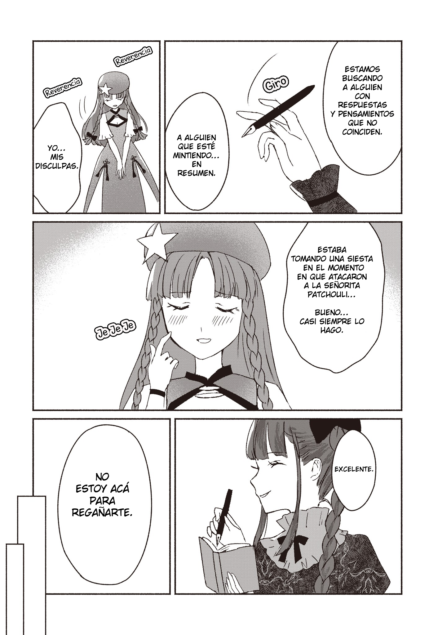 Touhou Chireikiden: Hansoku Tantei Satori Comienza la investigación del caso de la mansión Scarlet Devil (parte 1) 第21页