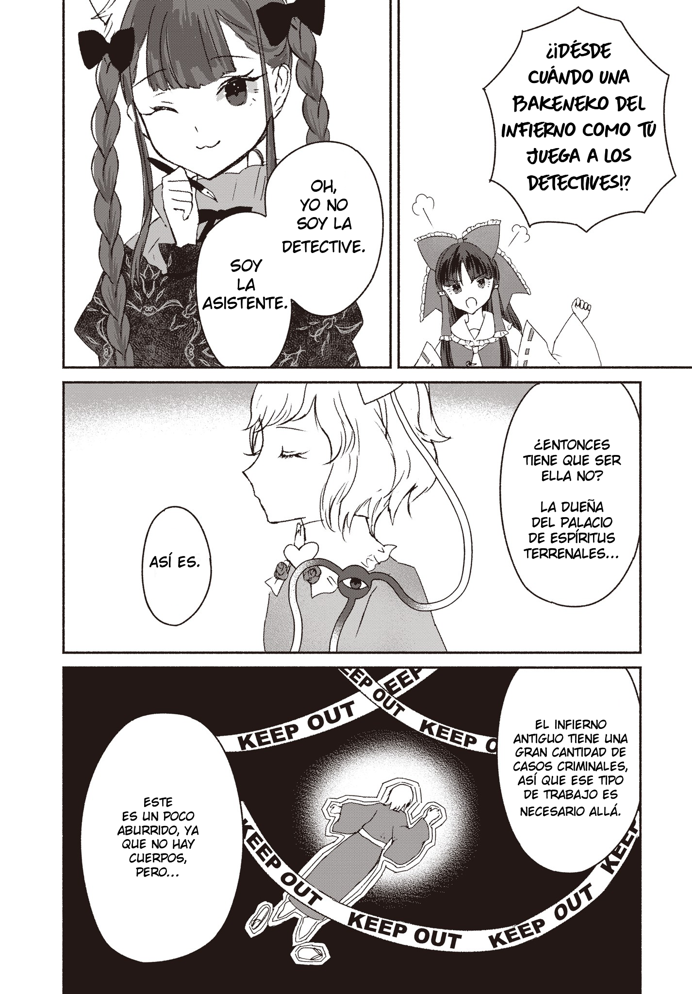 Touhou Chireikiden: Hansoku Tantei Satori Comienza la investigación del caso de la mansión Scarlet Devil (parte 1) 第28页