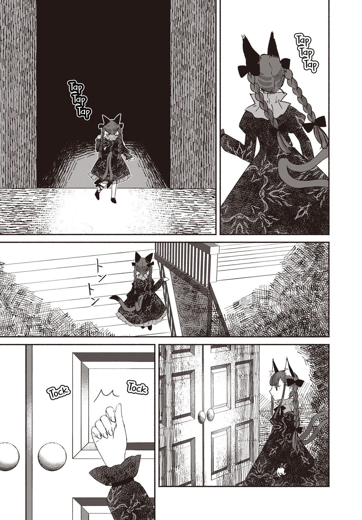 Touhou Chireikiden: Hansoku Tantei Satori Comienza la investigación del caso de la mansión Scarlet Devil (parte 1) 第33页