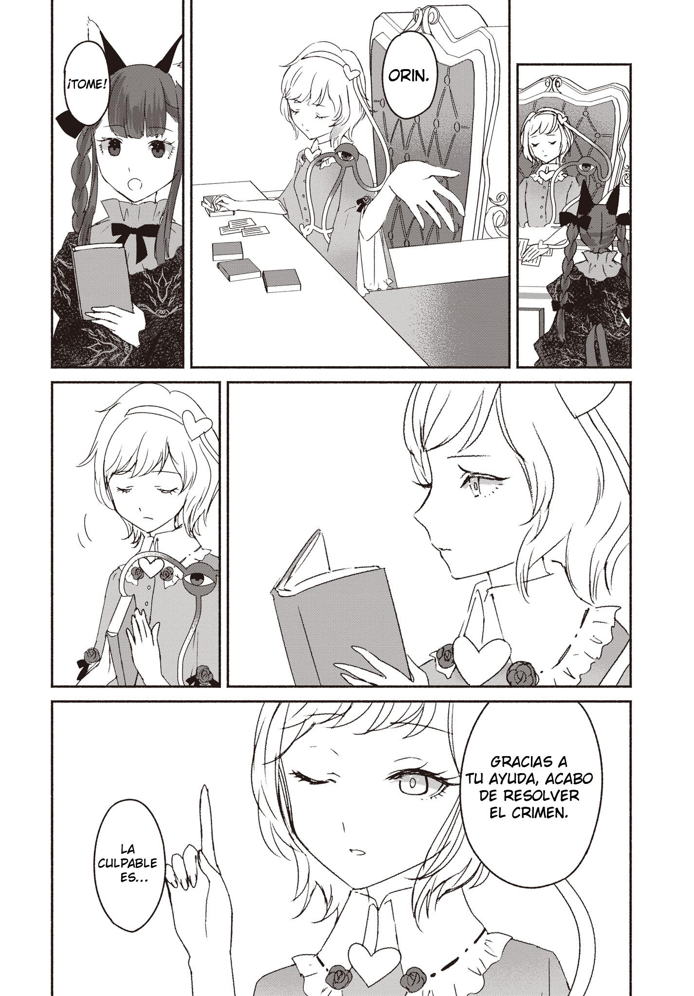 Touhou Chireikiden: Hansoku Tantei Satori Comienza la investigación del caso de la mansión Scarlet Devil (parte 1) 第35页