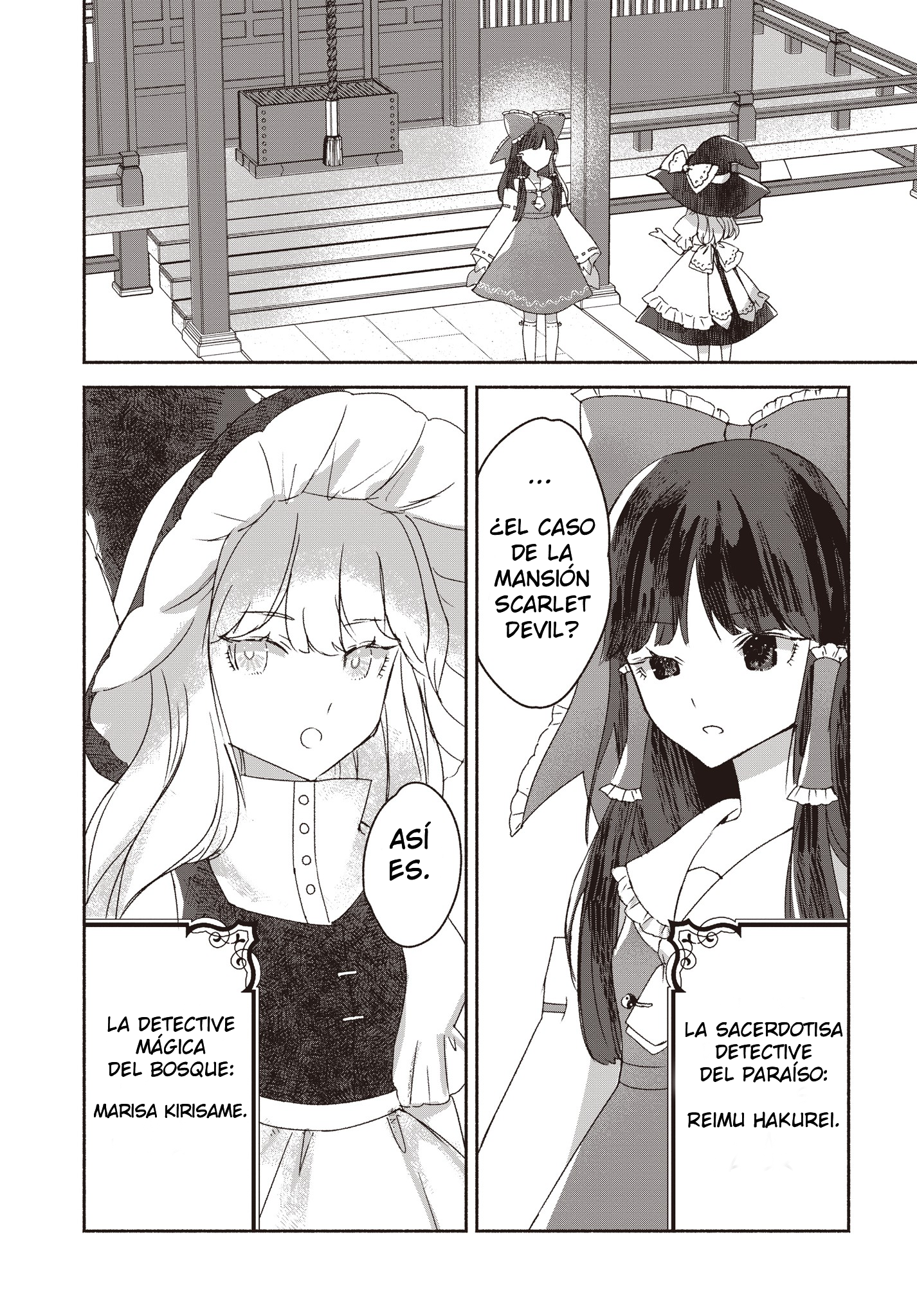 Touhou Chireikiden: Hansoku Tantei Satori Comienza la investigación del caso de la mansión Scarlet Devil (parte 1) 第6页