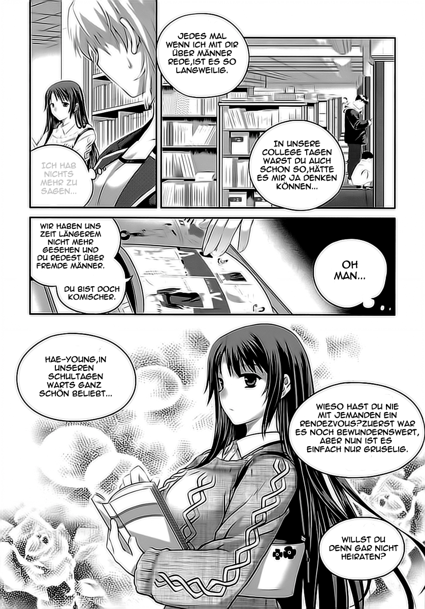 Unbalance X Unbalance Vol. 1 Ch. 1 第11页