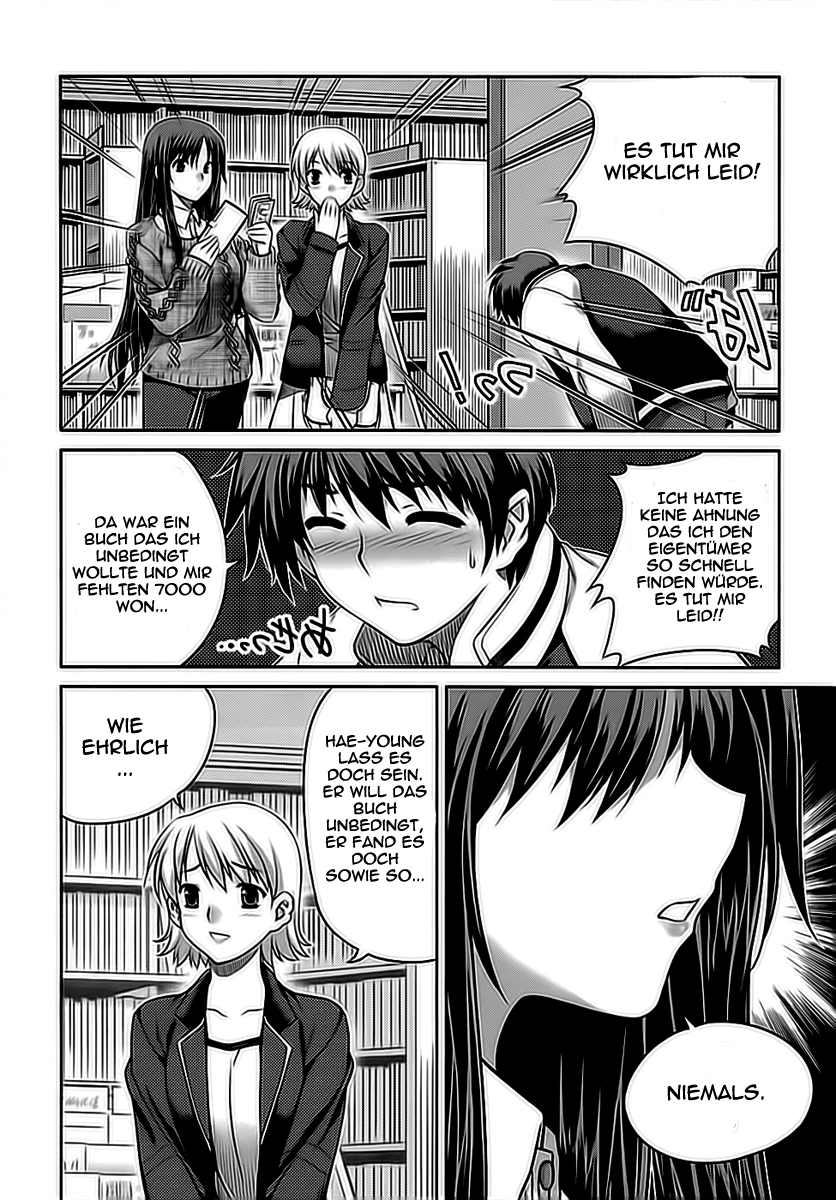 Unbalance X Unbalance Vol. 1 Ch. 1 第17页