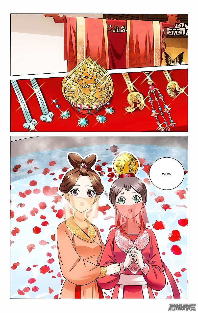 Prince, Don't Do This! Bahasa Indonesia 第11页