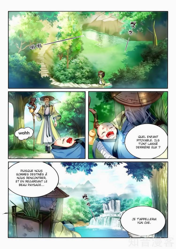 Against the Gods Ch. 1 第12页