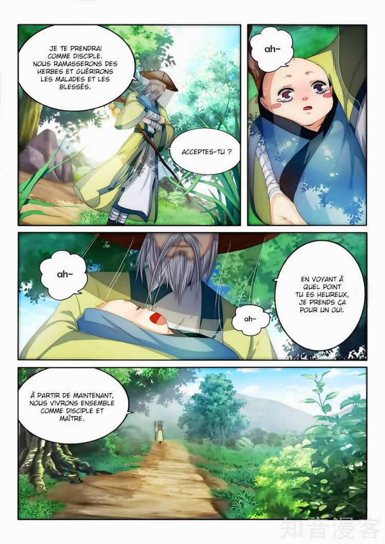 Against the Gods Ch. 1 第13页