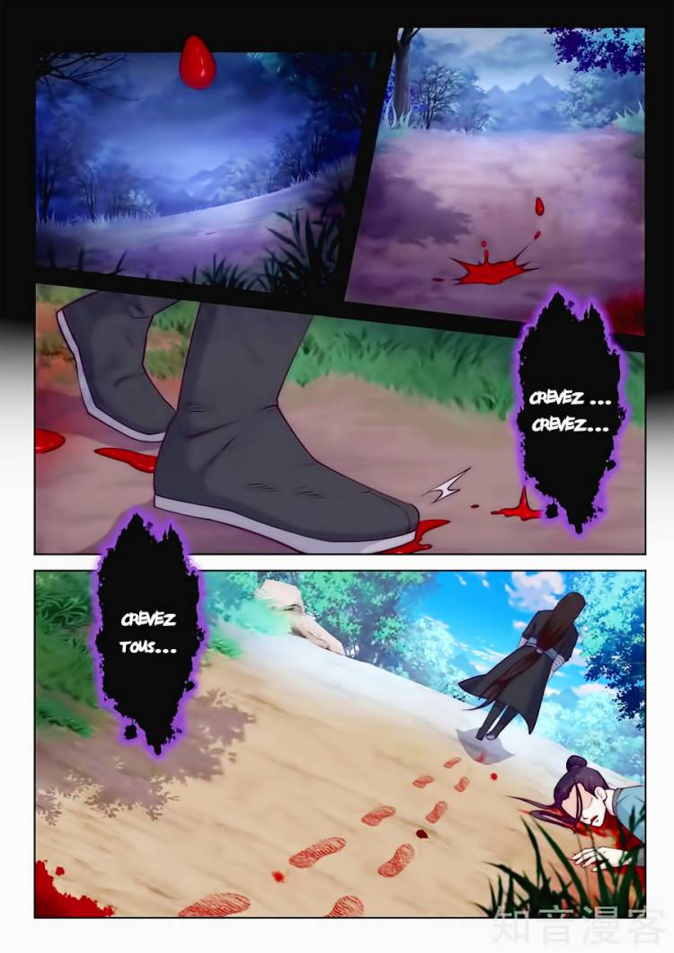 Against the Gods Ch. 1 第16页