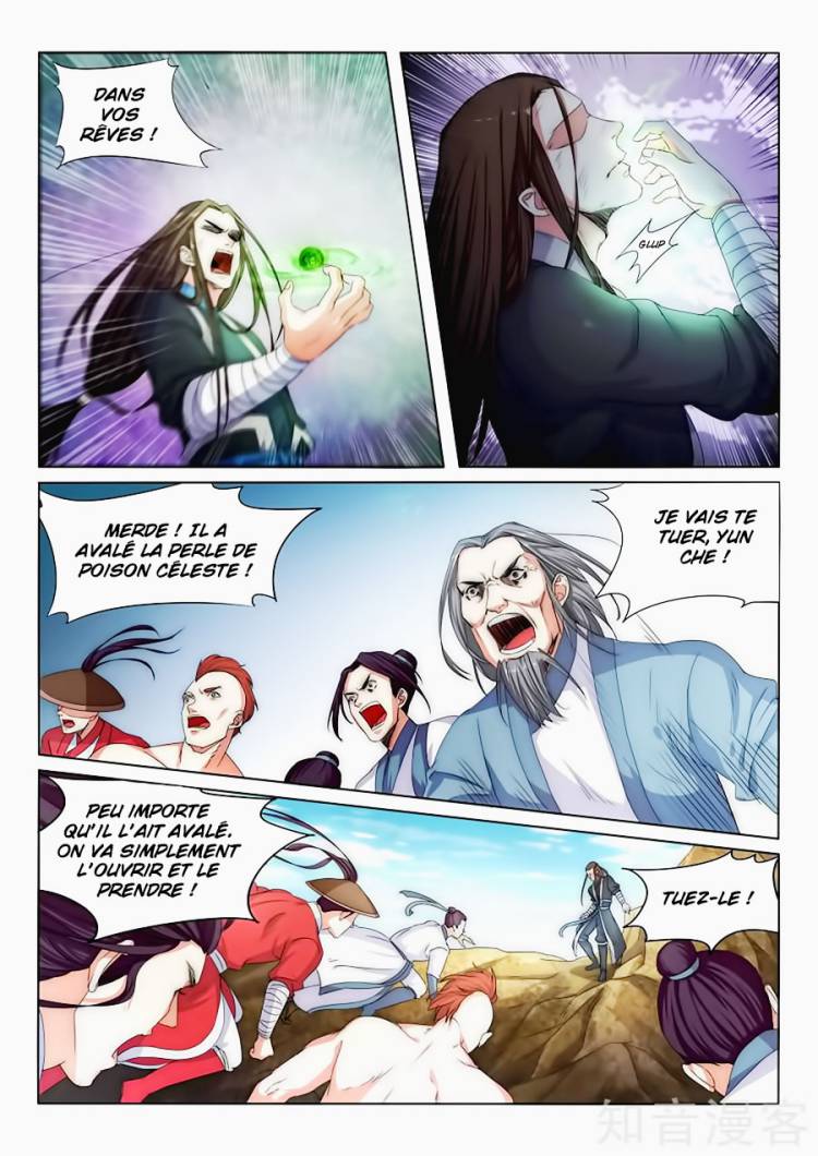 Against the Gods Ch. 1 第22页