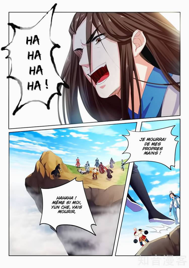 Against the Gods Ch. 1 第23页