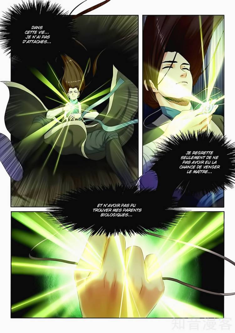 Against the Gods Ch. 1 第25页