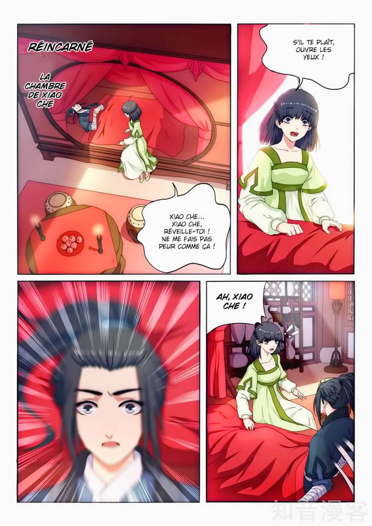 Against the Gods Ch. 1 第26页