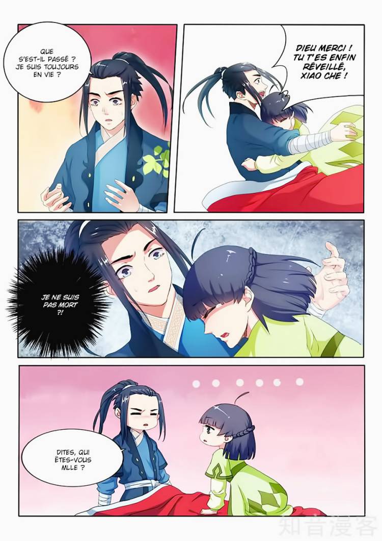 Against the Gods Ch. 1 第27页
