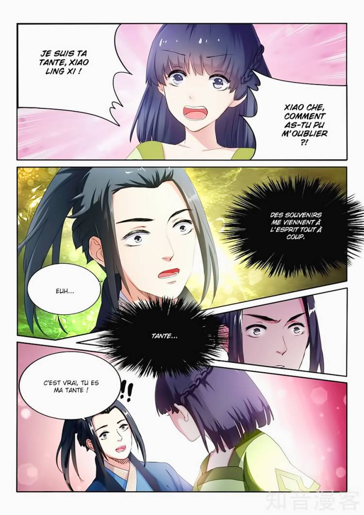Against the Gods Ch. 1 第28页