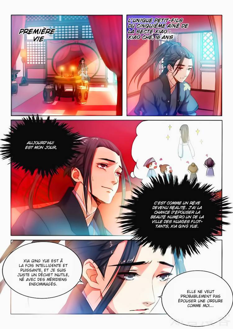 Against the Gods Ch. 1 第4页