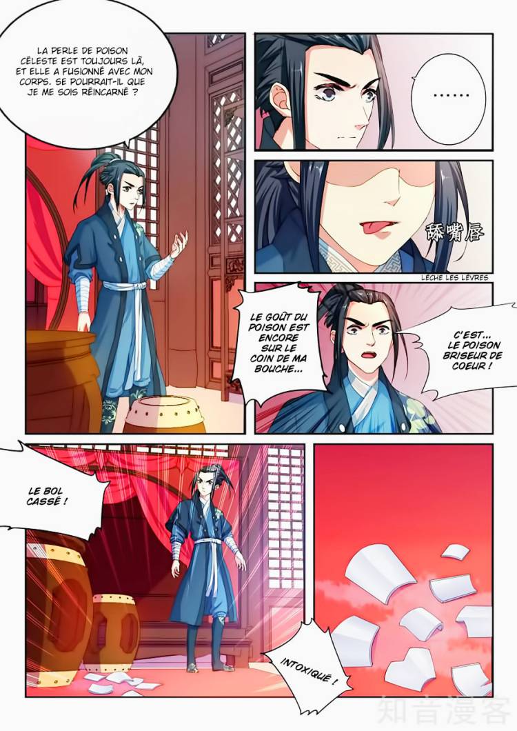 Against the Gods Ch. 1 第31页