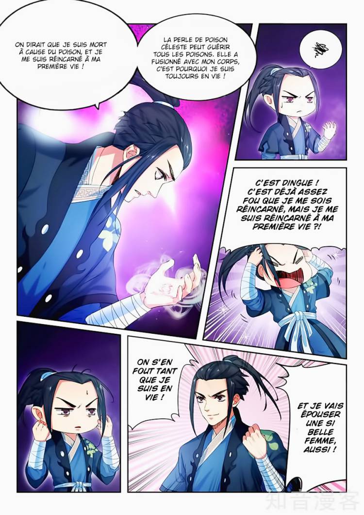 Against the Gods Ch. 1 第32页